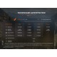 Фонарь Fenix многофункциональный SW05R-UV с красной подсветкой, чёрный, арт. SW05R-UVbk [FENIX]